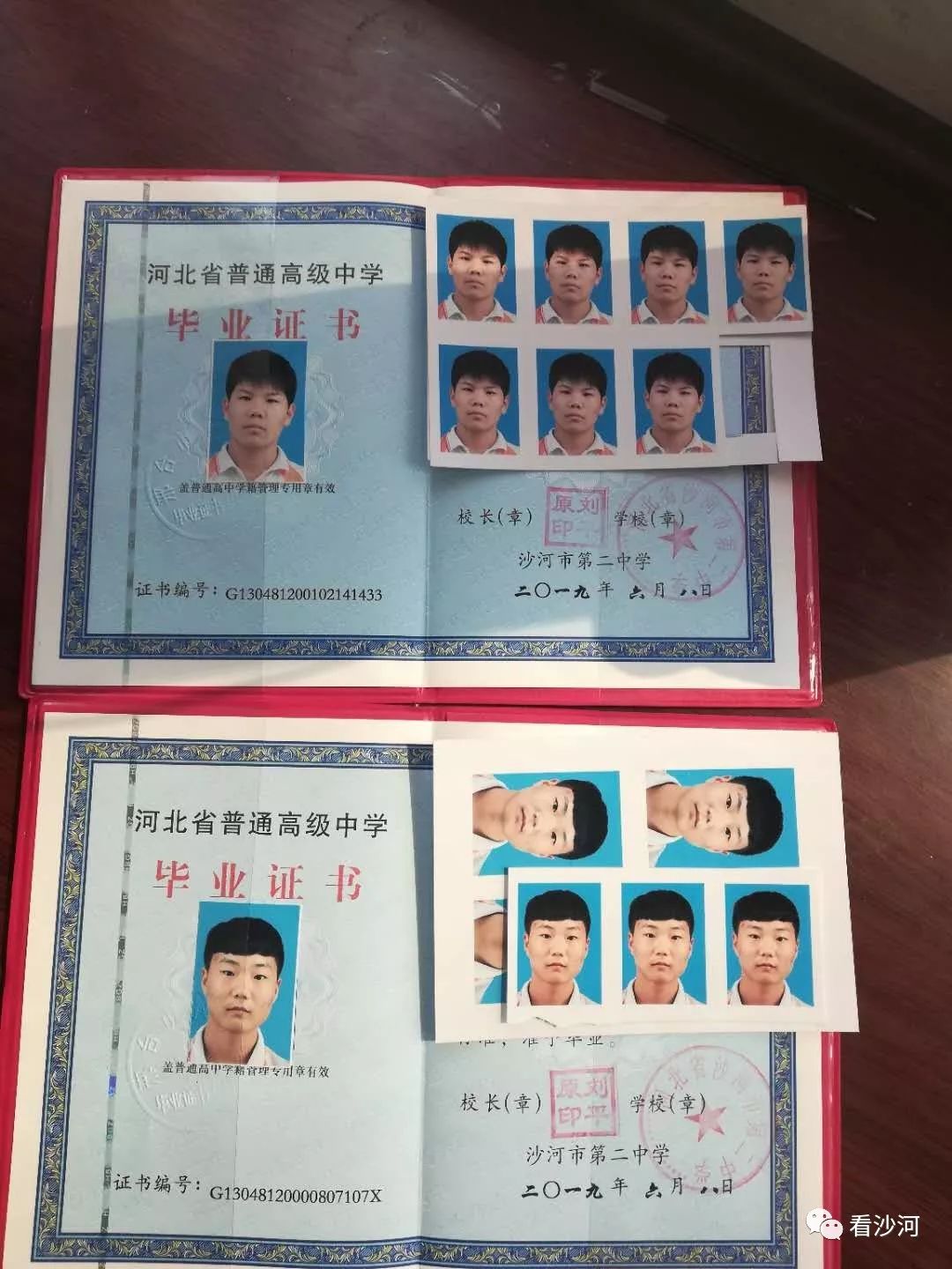 沙河二中的这两位同学，你的毕业证丢到公交车上了...