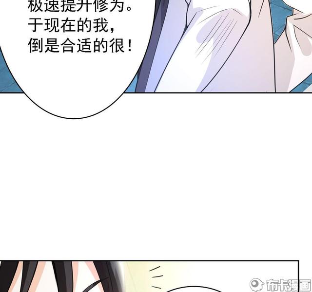 修真六百年渡劫失败，重生到现代，如何一步步重做仙尊