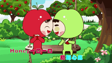 你姑娘,吃了昭通苹果才有人叫你一声小姐姐甜进心里让人喜笑颜开的