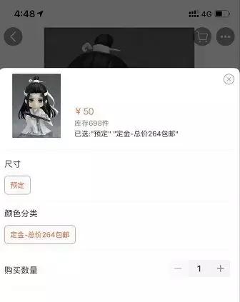 手办为什么这么贵（手办什么牌子好）-85模板网