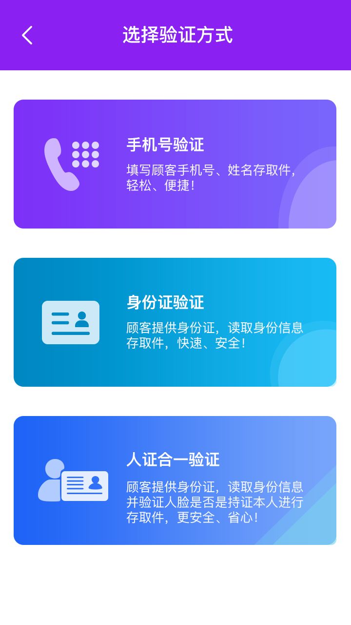 通过手机号码和验证码可以办理什么 通过手机号码和验证码可以办理什么