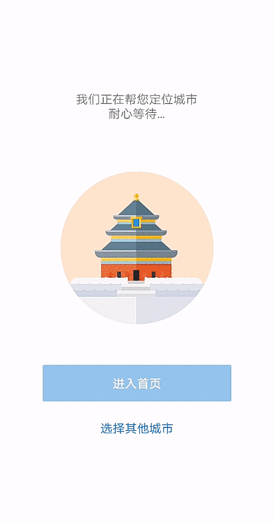 400_763 竖版 竖屏