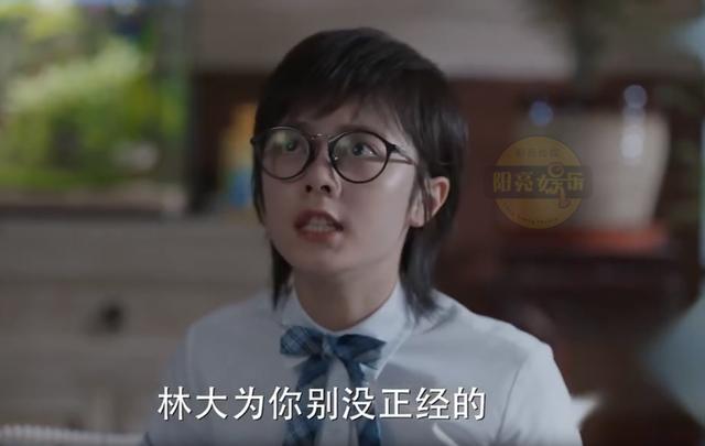 《少年派》林妙妙为何越来越不招人喜欢了?