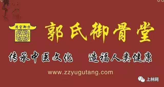 贺州颈肩腰腿痛患者有福了郭氏御骨堂为您解决骨类患病困扰