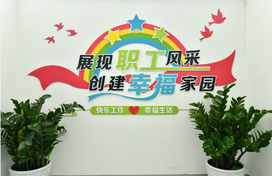 【职工活动室】西青医院工会举行职工活动室揭牌启动仪式