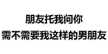表情包