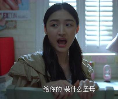 明明两情相悦,却指责男朋友迷奸,朱露莎怎么比尔晴还绿茶 申博sunbet