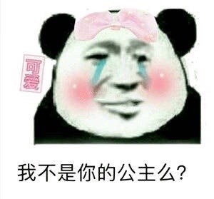 小女子不才简谱_小女子不才图片(2)