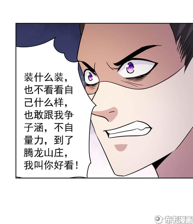 修真六百年渡劫失败，重生到现代，如何一步步重做仙尊