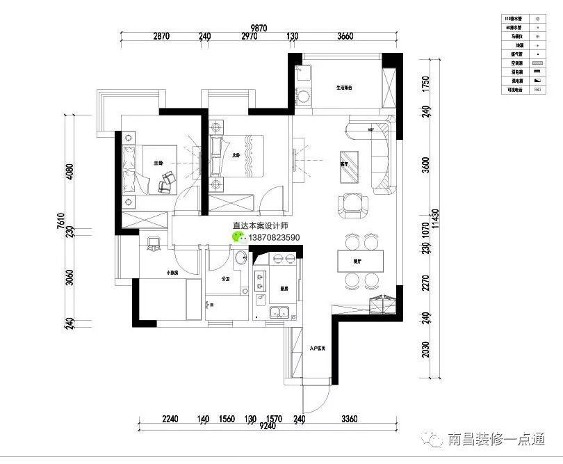 国贸蓝湾95平三房现代简约风,冰箱做了嵌入式,你猜后来怎么着?