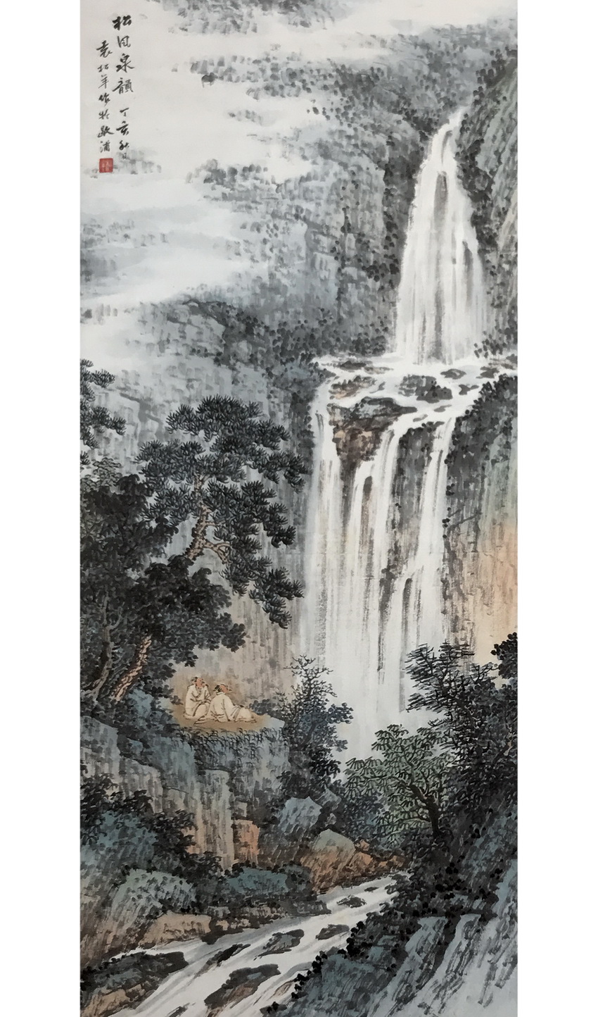 仿钱舜举笔意 曾宪荣国画艺术作品:松泉飞瀑 张安治国画山水艺术作品