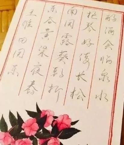 正版舒伯特即兴曲音乐瞬间曲谱