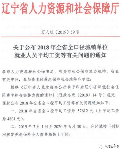 丹东人均收入_丹东草莓图片(2)