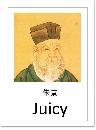 王安石叫Vans，朱棣是Judy：如果古人有英文名，应该怎么起？