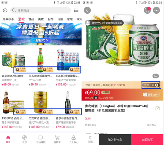 怡亚通“星链友店”被指传销式营销：店主日赚1.6万？(图2)