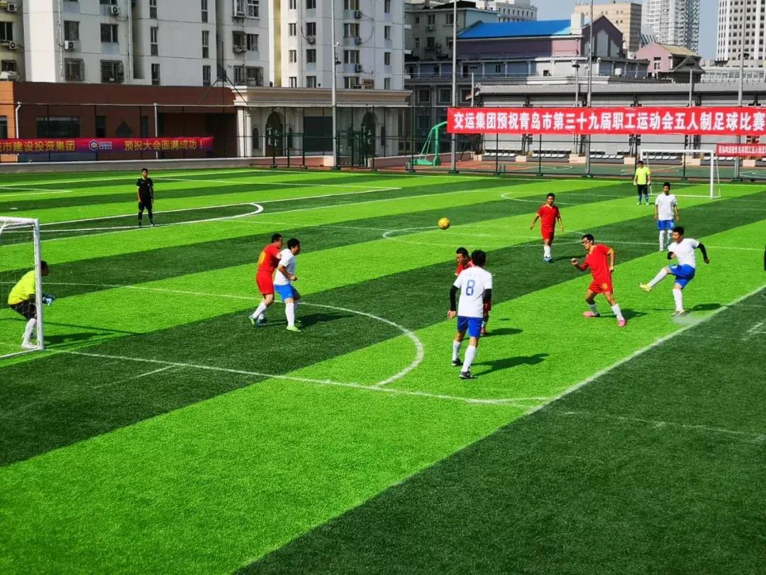 李沧区城市管理局积极组队参加全市五人制足球比赛