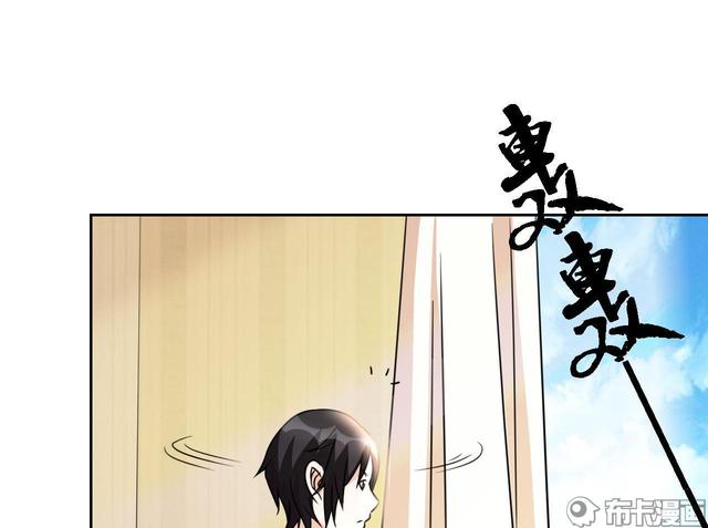 修真六百年渡劫失败，重生到现代，如何一步步重做仙尊