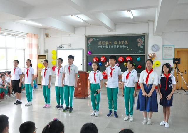 天河感恩棠小放飞梦想棠下小学毕业典礼定格温情时刻