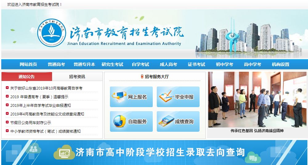 济南2020年中考成绩_近三年济南中考考试人数汇总!附各区中考成绩喜报(2)