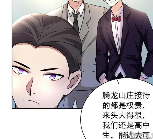 修真六百年渡劫失败，重生到现代，如何一步步重做仙尊