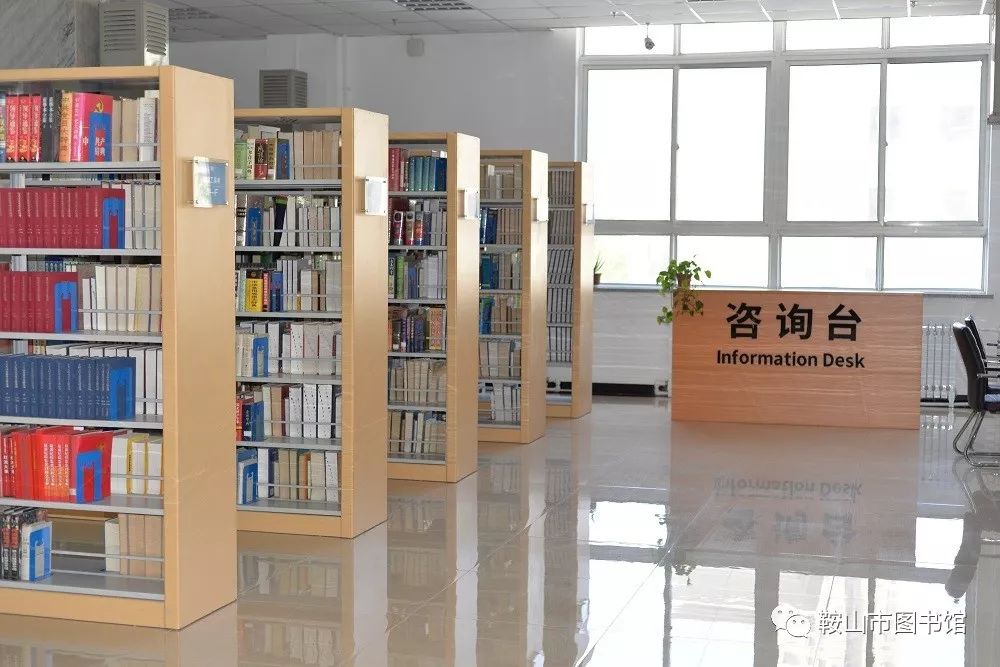 鞍山市图书馆要开馆了!