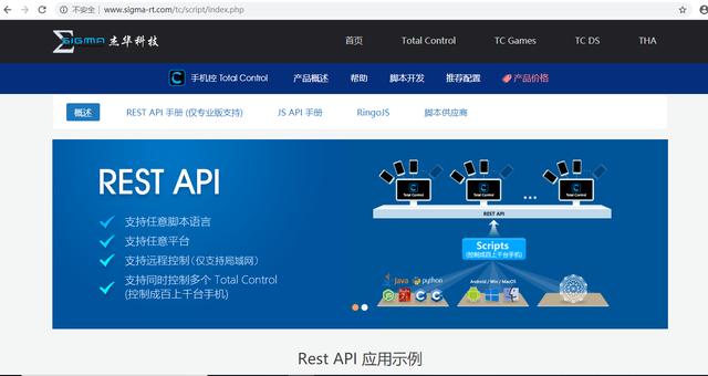 电脑控制手机易语言实现颜色识别功能