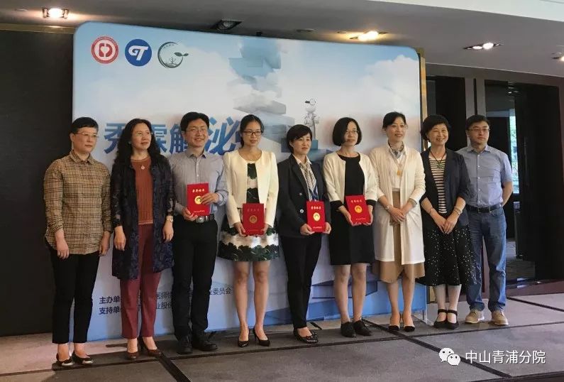 喜讯祝贺叶晓梅医师获得上海市疑难病例演讲大赛一等奖