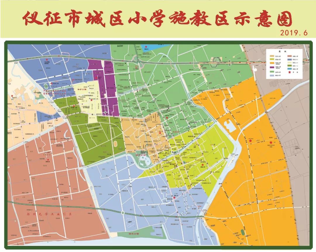 2019年仪征市城区初中、小学施教区示意图出周记初中100字30篇 2019年仪征市城区初中、小学施教区示意图出周记初中100字30篇