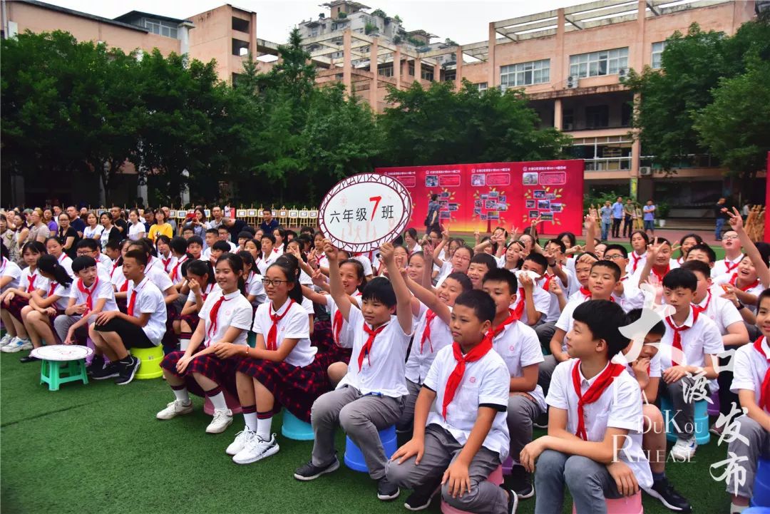 回眸六年感恩母校启航新程大渡口区实验小学毕业典礼好走心