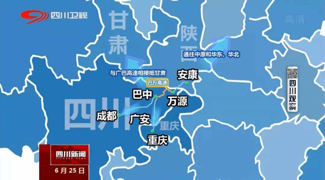 深圳到北京机票=关注 巴中⇌北京可以买机票了!还将新增宁