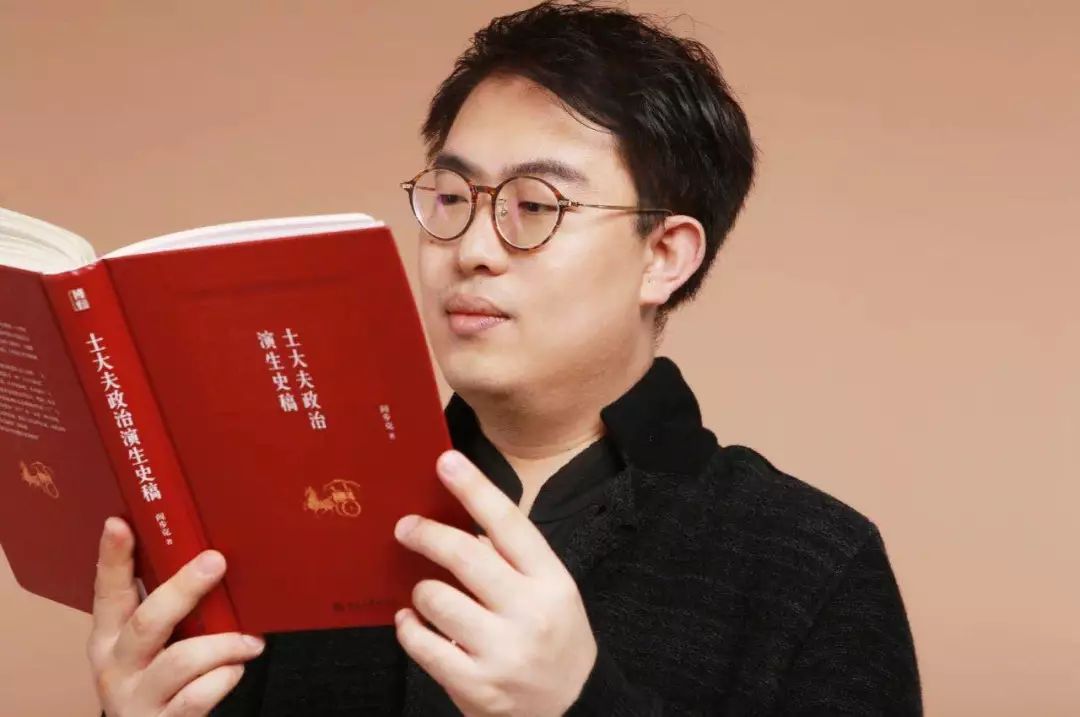 李源:跟易经学情商