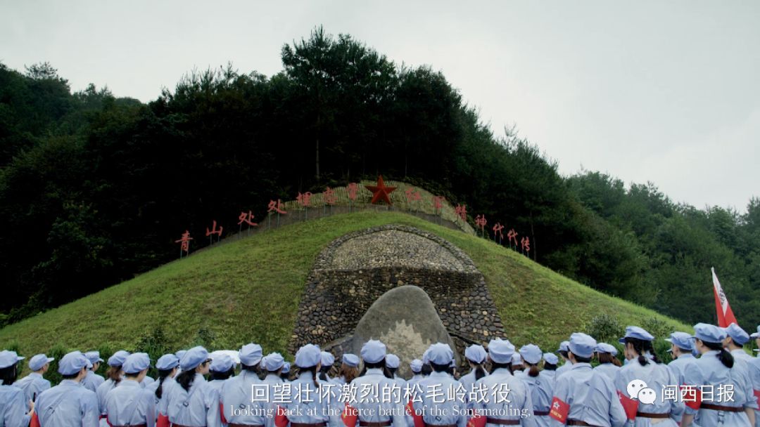 同心学苑闽西红色文化系列微视频第五集松毛岭之战