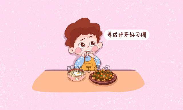                     儿童口腔专家谈孩子的牙齿保健小常识，很多孩子的爸妈都不知道