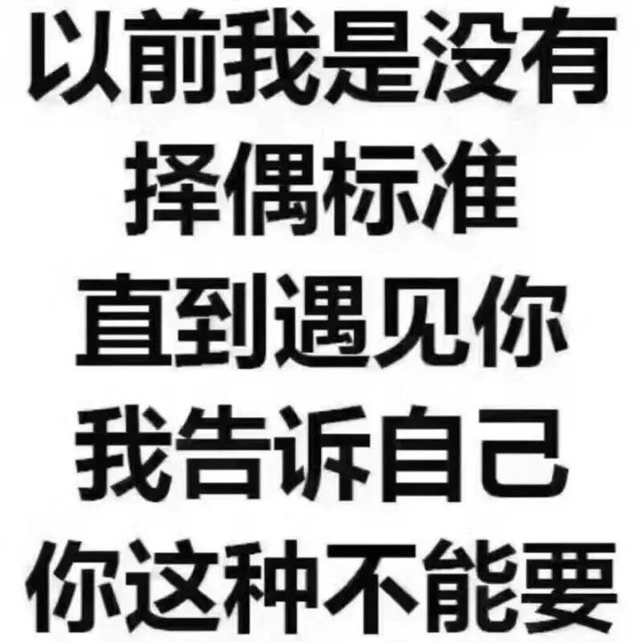 超污老司机文字表情包