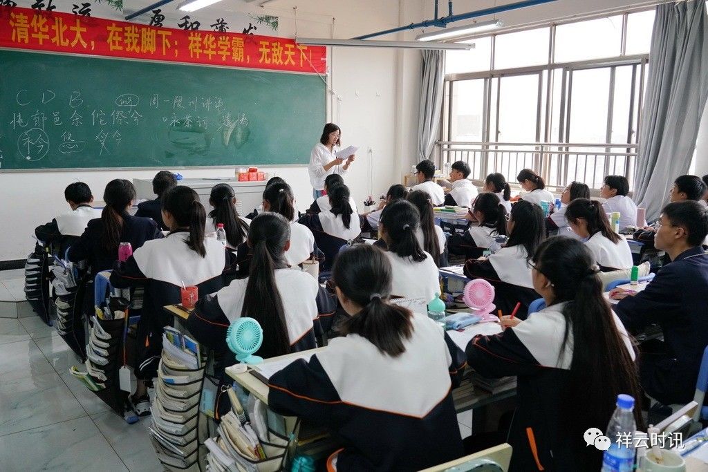 祥云县普通高中教育成绩再创历史新高