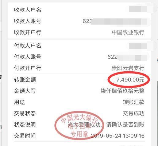 接个电话，背上15万元网贷债！贵阳打工男子欲哭无泪