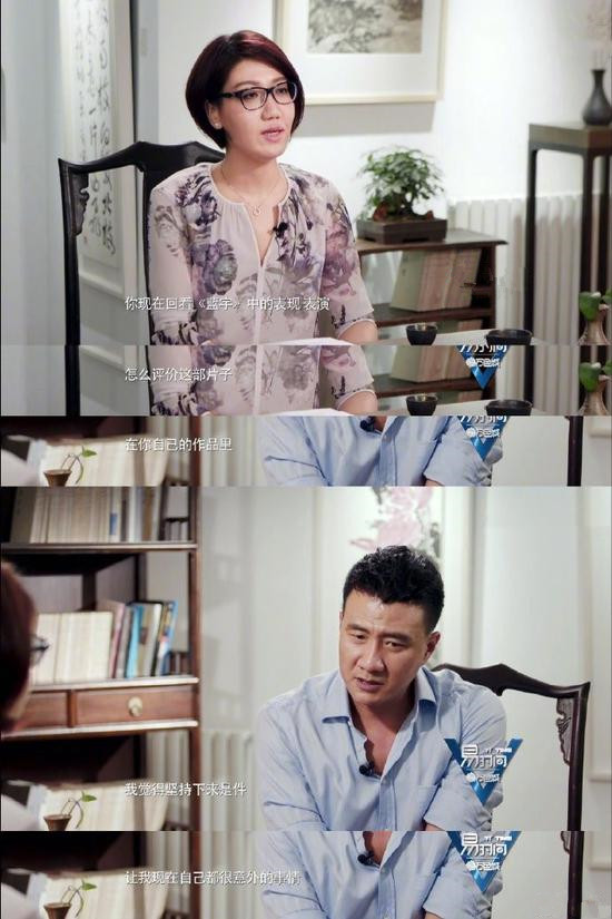 胡军谈同性恋群体:同性之间感情的纯粹远超男女 澳门银河娱乐游戏