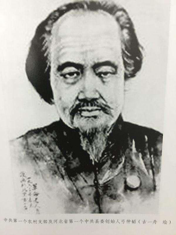 衡水走出去的历史文化名人