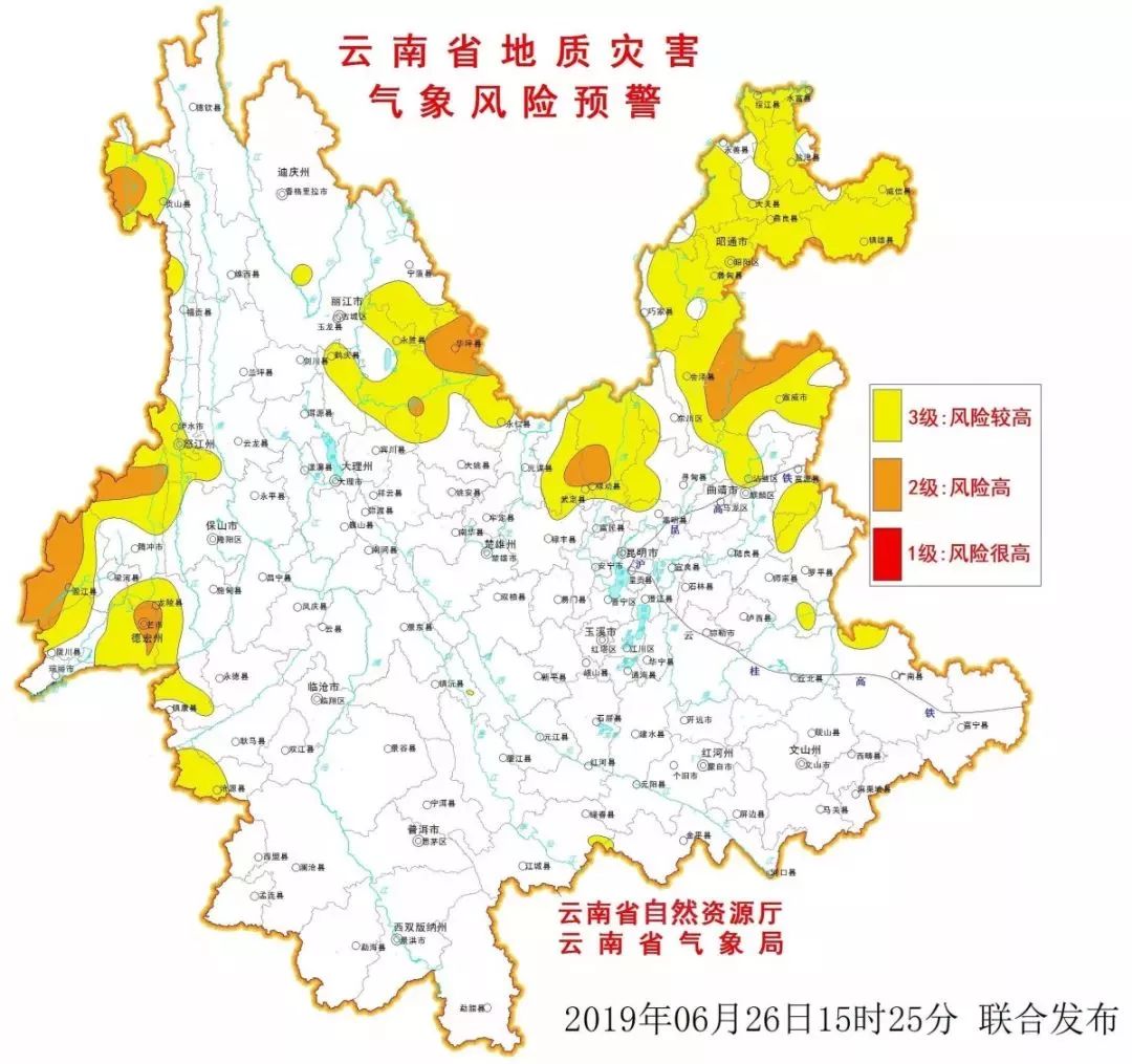 强降水导致富宁至阿用乡路大板山路段发生山体滑坡,道路中断