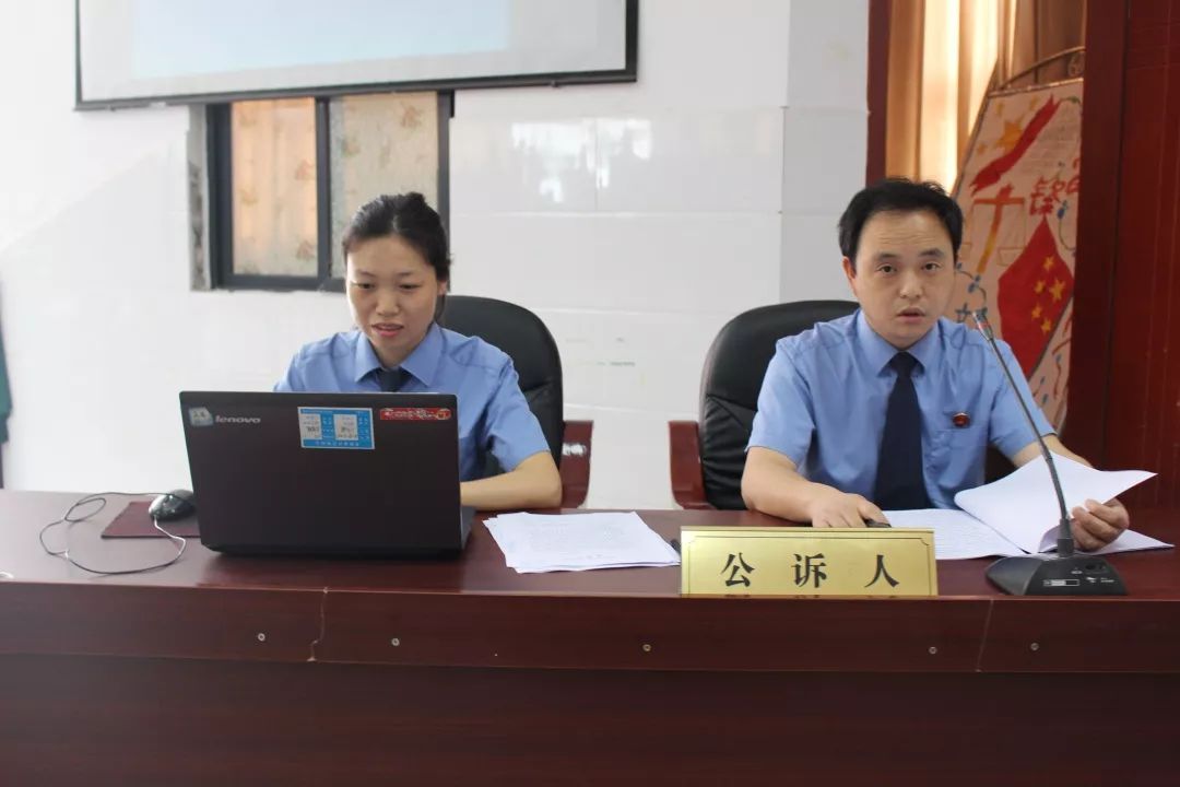 626国际禁毒日安岳县人民检察院开展禁毒庭审进职中宣传教育活动