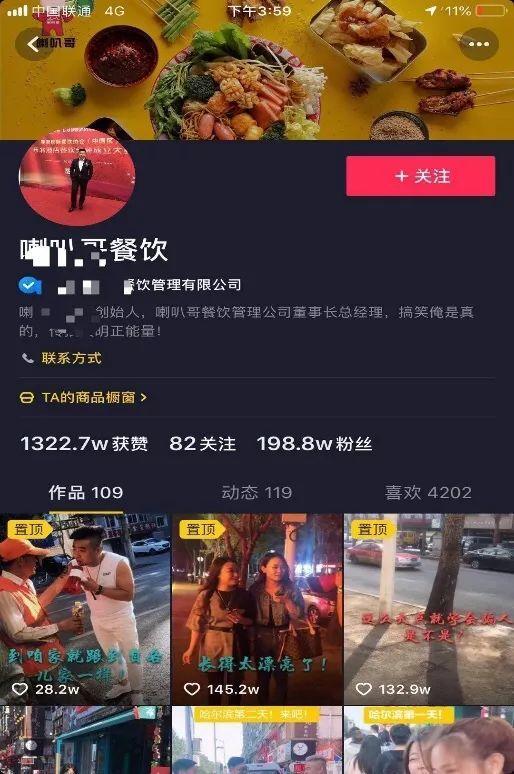 500个抖音实操案例分析,能赚钱的号都做好了这6步-咔咔团队 500个抖音实操案例分析,能赚钱的号都做好了这6步