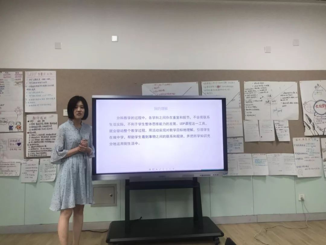白娟娟老师