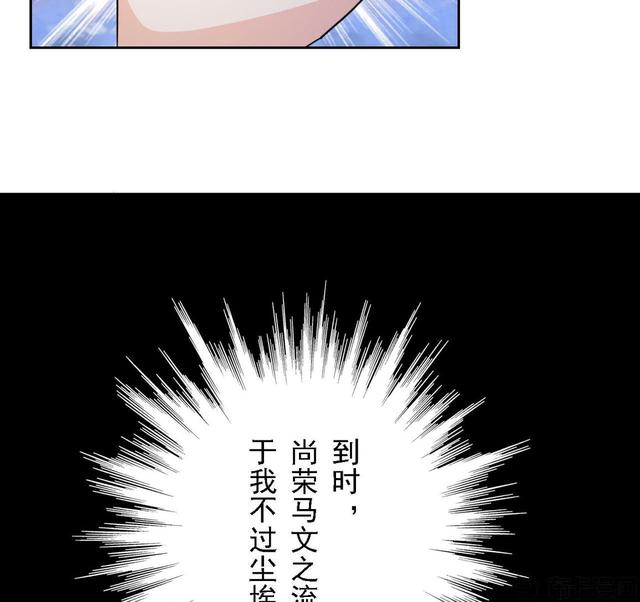 修真六百年渡劫失败，重生到现代，如何一步步重做仙尊