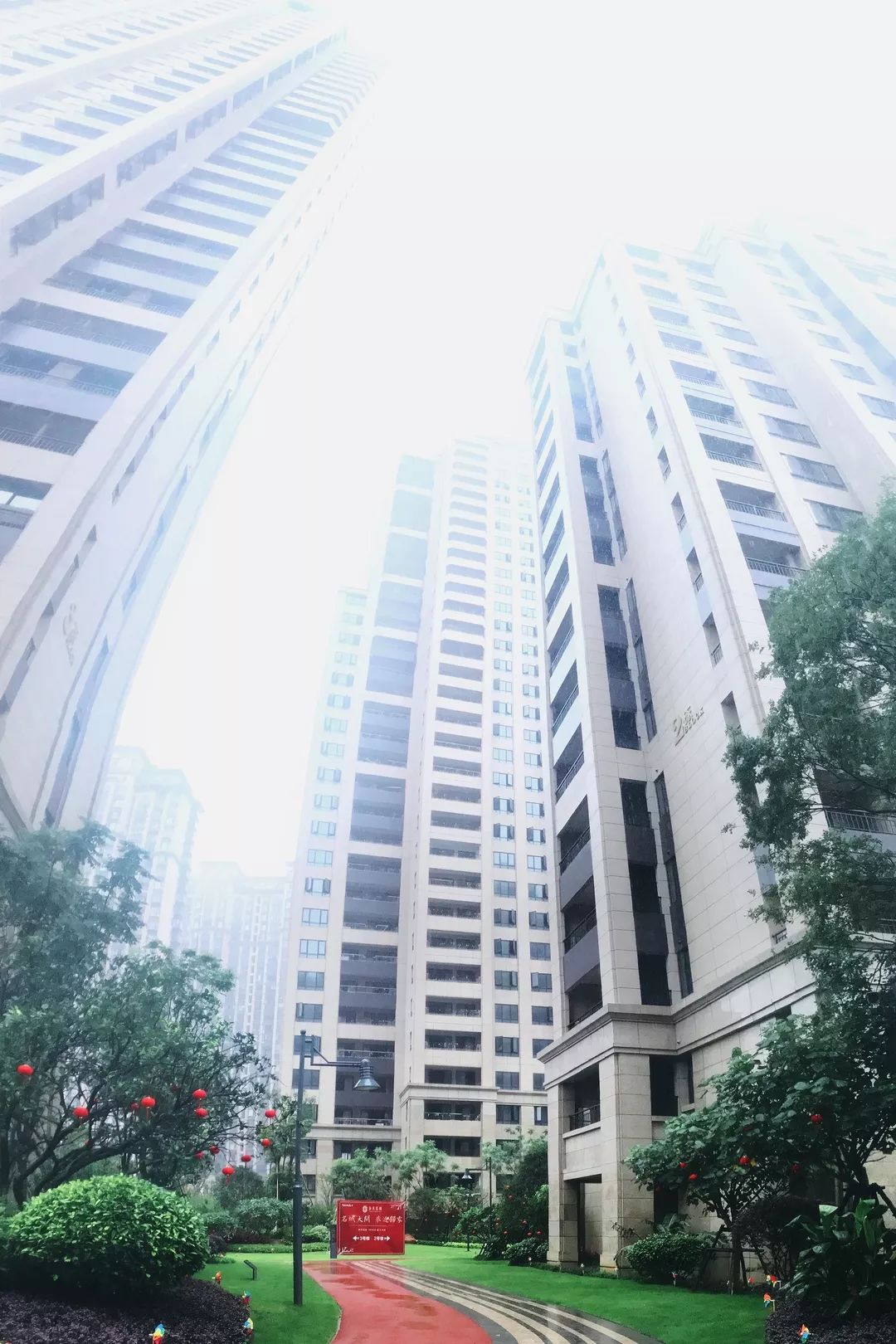 泰禾名城大开恭迎业主归家