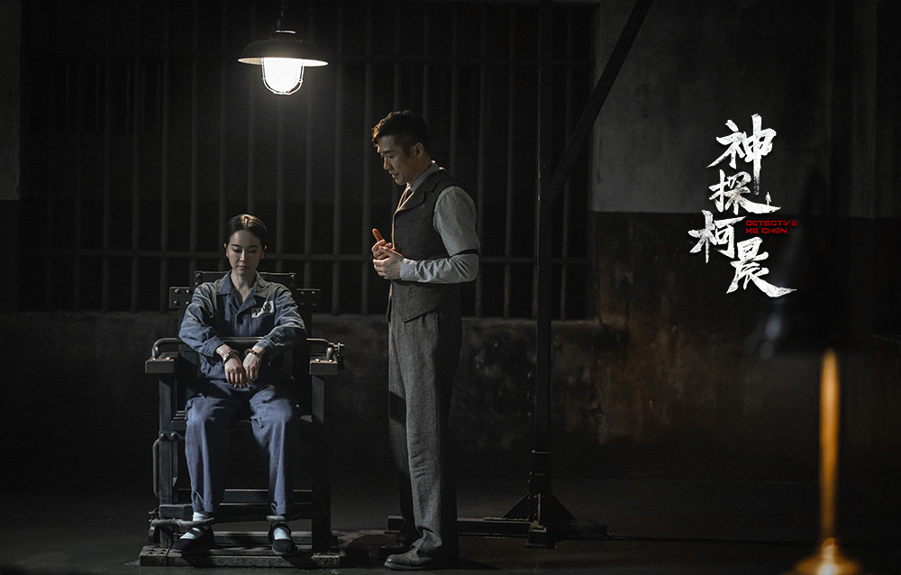 左小青神探柯晨悲情下线角色复杂被赞最美反派