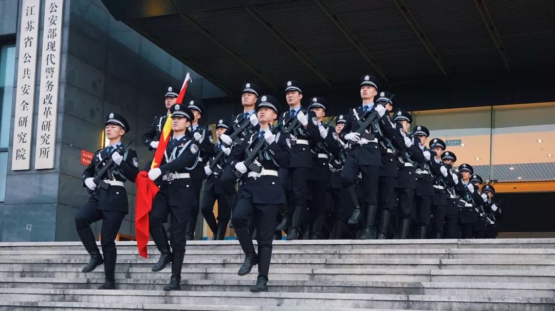 警方发布江苏警官学院2019年招生计划