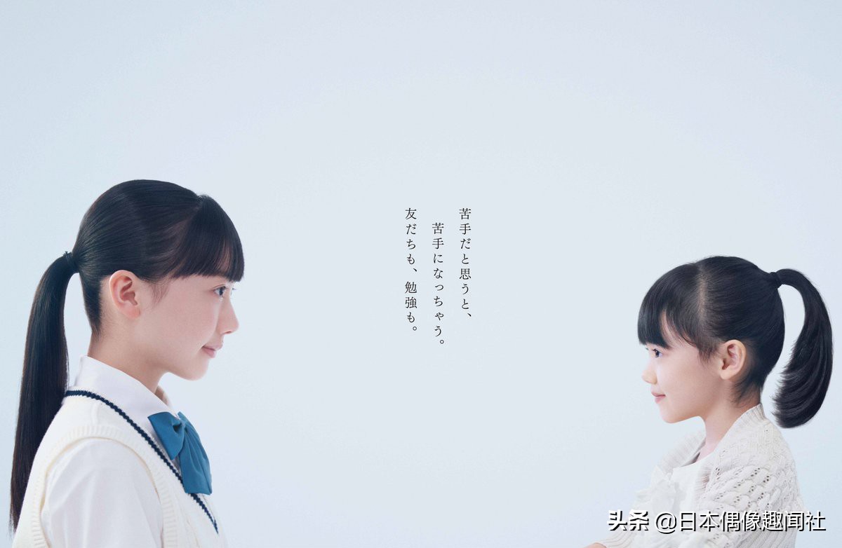 当年追的日本童星芦田爱菜,大家还记得吗?现在长大也很可爱