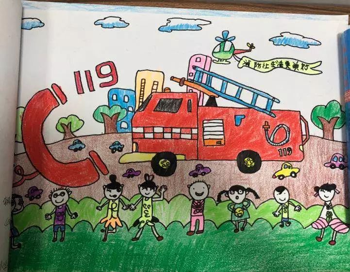 第四届"小小消防员"儿童绘画,作文作品展