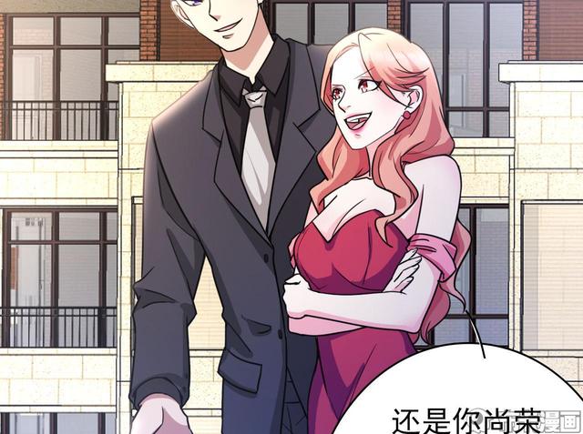 修真六百年渡劫失败，重生到现代，如何一步步重做仙尊