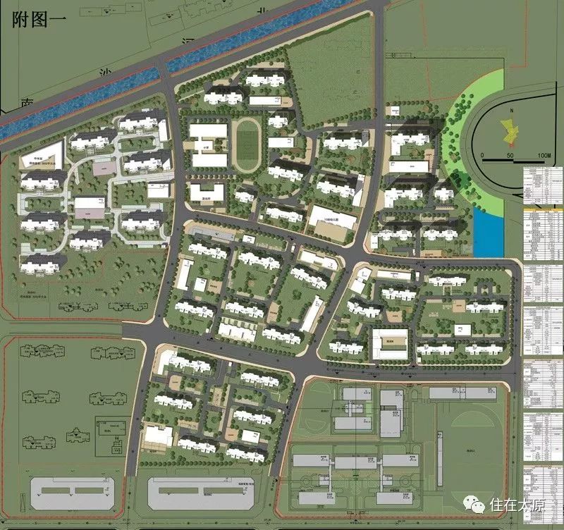 太原11个棚户区改造安置房项目规划出台!看看有你家么?_地块